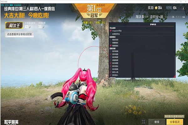 CF外挂没有效果透视自瞄效果